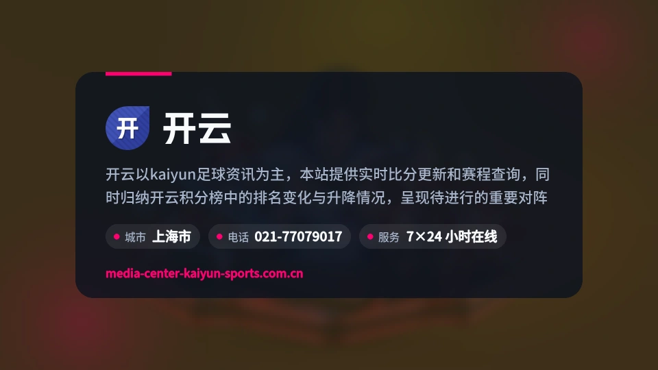 发现开云